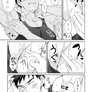 [Ebitendon (Torakichi)] Waki Waki Ai Ai [JP] – Gay Manga sex 13