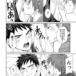 [Ebitendon (Torakichi)] Waki Waki Ai Ai [JP] – Gay Manga sex 14