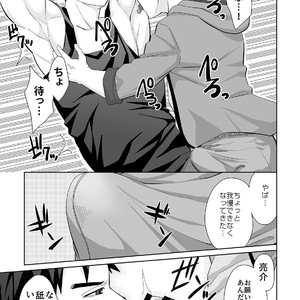 [Ebitendon (Torakichi)] Waki Waki Ai Ai [JP] – Gay Manga sex 15