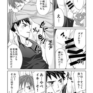 [Ebitendon (Torakichi)] Waki Waki Ai Ai [JP] – Gay Manga sex 16