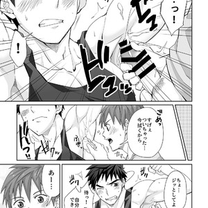 [Ebitendon (Torakichi)] Waki Waki Ai Ai [JP] – Gay Manga sex 17