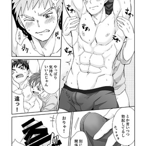 [Ebitendon (Torakichi)] Waki Waki Ai Ai [JP] – Gay Manga sex 19