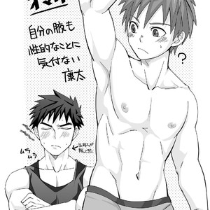 [Ebitendon (Torakichi)] Waki Waki Ai Ai [JP] – Gay Manga sex 30