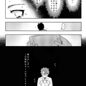 [XXkorori (Ko Tora)] Endroll ni Kimi ga Inai kara – Fate/ Grand Order dj [JP] – Gay Manga sex 6
