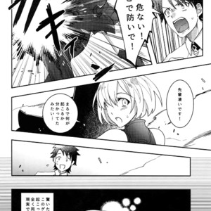 [XXkorori (Ko Tora)] Endroll ni Kimi ga Inai kara – Fate/ Grand Order dj [JP] – Gay Manga sex 7