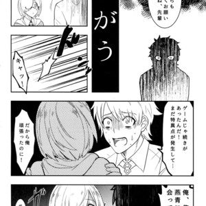 [XXkorori (Ko Tora)] Endroll ni Kimi ga Inai kara – Fate/ Grand Order dj [JP] – Gay Manga sex 19