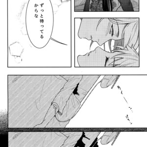 [XXkorori (Ko Tora)] Endroll ni Kimi ga Inai kara – Fate/ Grand Order dj [JP] – Gay Manga sex 29