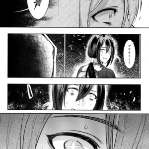 [XXkorori (Ko Tora)] Endroll ni Kimi ga Inai kara – Fate/ Grand Order dj [JP] – Gay Manga sex 32