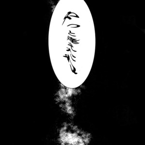 [XXkorori (Ko Tora)] Endroll ni Kimi ga Inai kara – Fate/ Grand Order dj [JP] – Gay Manga sex 33