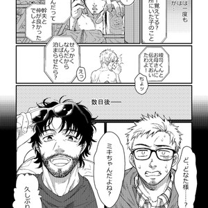 [Souma] Hanaya-san to Toshishita no Yama Otoko [JP] – Gay Manga sex 5