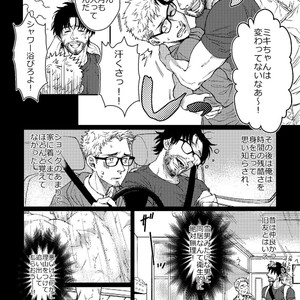 [Souma] Hanaya-san to Toshishita no Yama Otoko [JP] – Gay Manga sex 6