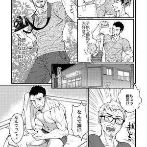 [Souma] Hanaya-san to Toshishita no Yama Otoko [JP] – Gay Manga sex 18