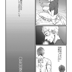 [Souma] Hanaya-san to Toshishita no Yama Otoko [JP] – Gay Manga sex 21