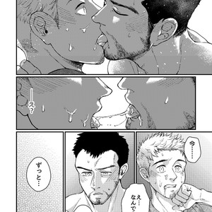 [Souma] Hanaya-san to Toshishita no Yama Otoko [JP] – Gay Manga sex 32