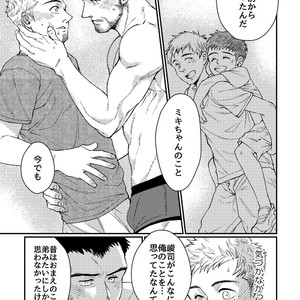 [Souma] Hanaya-san to Toshishita no Yama Otoko [JP] – Gay Manga sex 33