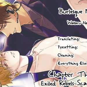[NAGI Wataru] Burlesque Night (update c.5) [Eng] – Gay Manga sex 37