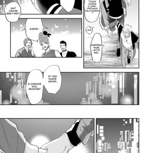 [NAGI Wataru] Burlesque Night (update c.5) [Eng] – Gay Manga sex 115