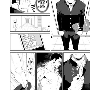 [anything (naop)] capture [kr] – Gay Manga sex 3