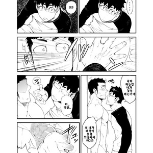 [anything (naop)] capture [kr] – Gay Manga sex 7