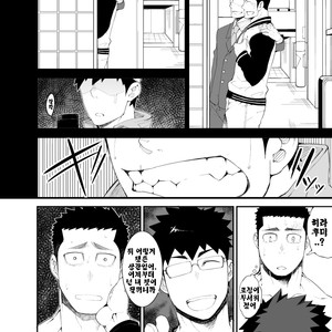 [anything (naop)] capture [kr] – Gay Manga sex 9