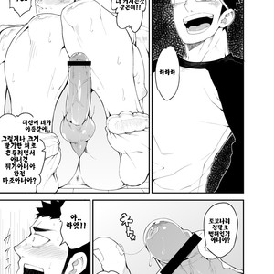 [anything (naop)] capture [kr] – Gay Manga sex 12
