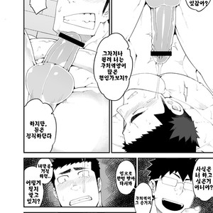 [anything (naop)] capture [kr] – Gay Manga sex 15