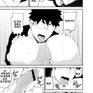 [anything (naop)] capture [kr] – Gay Manga sex 16