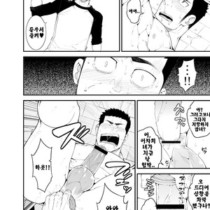 [anything (naop)] capture [kr] – Gay Manga sex 17