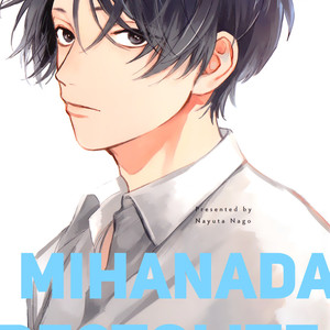 [Nayuta Nago] Mihanada Pectolite (c.1) [Eng] – Gay Manga sex 2