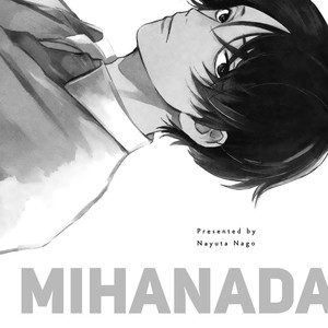 [Nayuta Nago] Mihanada Pectolite (c.1) [Eng] – Gay Manga sex 3