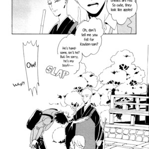 [Toube] Ayumi [Eng] {SDS} – Gay Manga sex 30