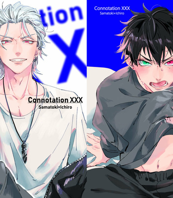 [Oops (Yoriko)] Connotation XXX – Hypnosis Mic dj [kr] – Gay Manga sex 2