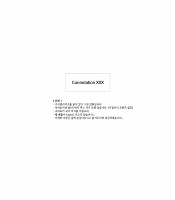 [Oops (Yoriko)] Connotation XXX – Hypnosis Mic dj [kr] – Gay Manga sex 3