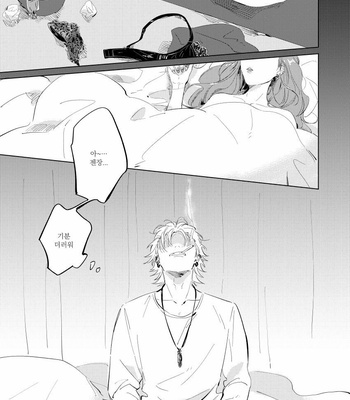 [Oops (Yoriko)] Connotation XXX – Hypnosis Mic dj [kr] – Gay Manga sex 5