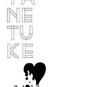 [Karaage of the Year (Karaage Muchio)] TANETUKE MH – Free! dj [Esp] – Gay Manga sex 2