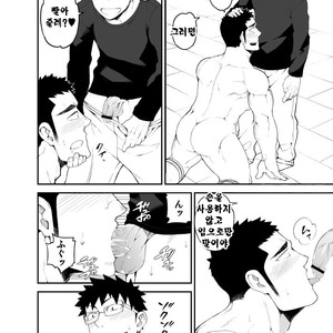 [anything (naop)] capture 2 [kr] – Gay Manga sex 5