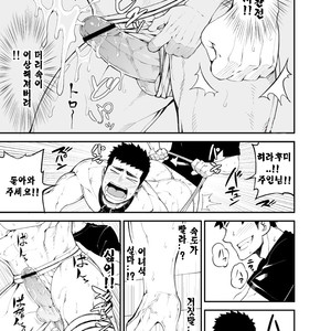 [anything (naop)] capture 2 [kr] – Gay Manga sex 24