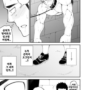 [anything (naop)] capture 2 [kr] – Gay Manga sex 26
