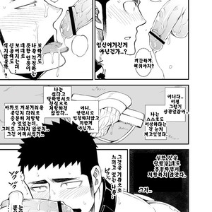 [anything (naop)] capture 2 [kr] – Gay Manga sex 28