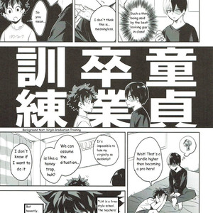 [Negirose] It’s A Good Learning Skill, A Feeling of Training – Boku no Hero Academia dj [Eng] – Gay Manga sex 13