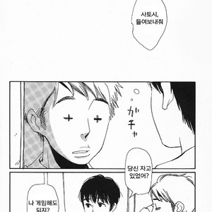 [mamedeppo] Ohmiya Kyoudai – Arashi dj [Kr] – Gay Manga sex 6