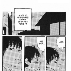 [mamedeppo] Ohmiya Kyoudai – Arashi dj [Kr] – Gay Manga sex 17