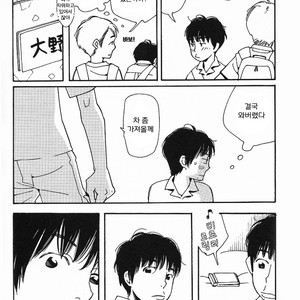 [mamedeppo] Ohmiya Kyoudai – Arashi dj [Kr] – Gay Manga sex 23