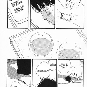 [mamedeppo] Ohmiya Kyoudai – Arashi dj [Kr] – Gay Manga sex 24