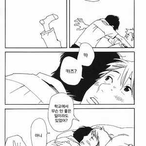 [mamedeppo] Ohmiya Kyoudai – Arashi dj [Kr] – Gay Manga sex 25