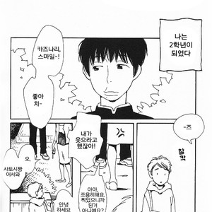 [mamedeppo] Ohmiya Kyoudai – Arashi dj [Kr] – Gay Manga sex 27
