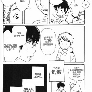 [mamedeppo] Ohmiya Kyoudai – Arashi dj [Kr] – Gay Manga sex 29