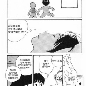 [mamedeppo] Ohmiya Kyoudai – Arashi dj [Kr] – Gay Manga sex 30