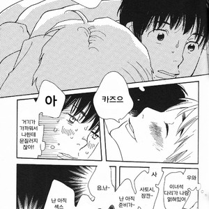 [mamedeppo] Ohmiya Kyoudai – Arashi dj [Kr] – Gay Manga sex 32