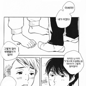[mamedeppo] Ohmiya Kyoudai – Arashi dj [Kr] – Gay Manga sex 40